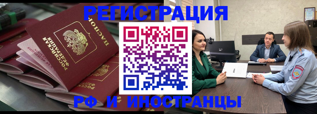 прописка для кредита в Пермском крае